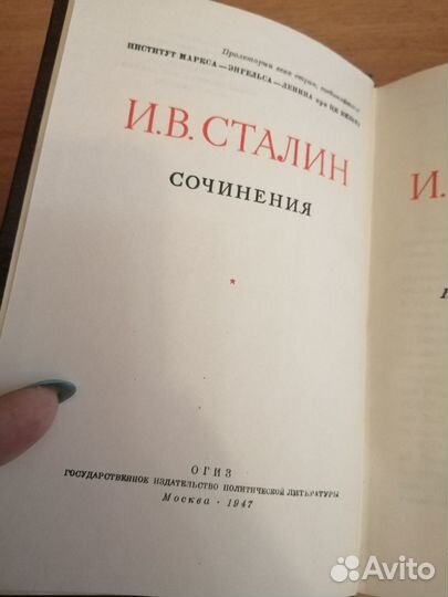 И, Сталин О великой отечественной войне и 4 том