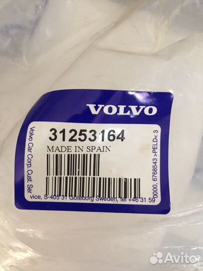 Бачок и силиконовые рамки под номер