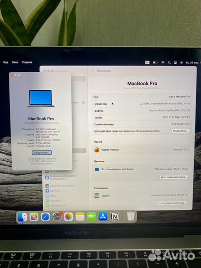 Отличный MacBook Pro 13 2017