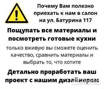 Кухонный гарнитур Модена № 127(цена за всю кухню)