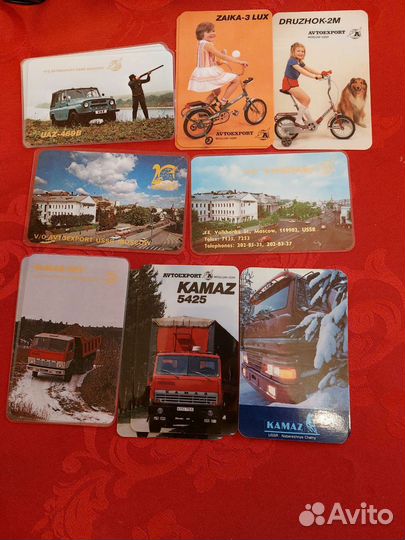 Календарь карманный Автоэкспорт СССР