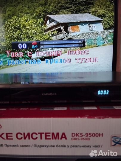 Dvd плеер с караоке lg DKS-9500H