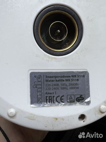 Чайник электрический