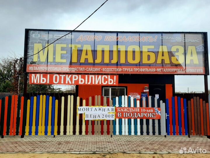 Сайдинг в ассортименте от производителя