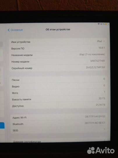 Планшет apple iPad