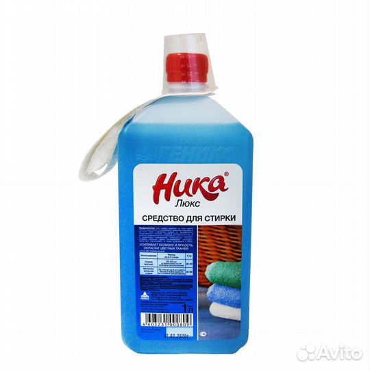 Ника - Люкс 1л. - жидкое средство для стирки издел