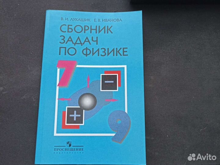 Учебник по русскому языку 7 класс