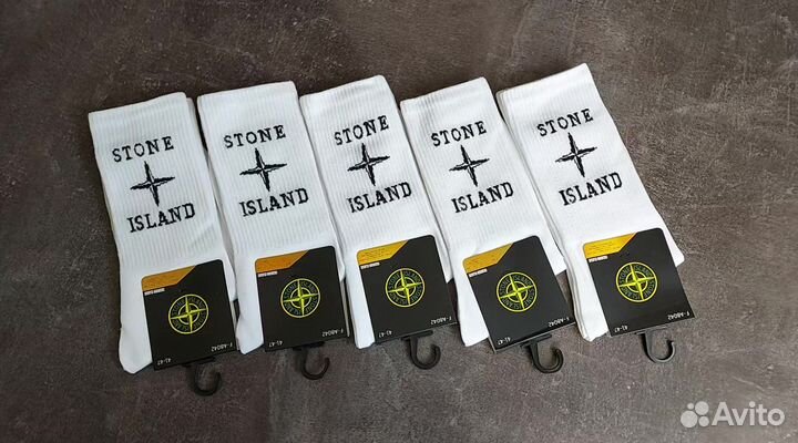 Носки белые Stone Island