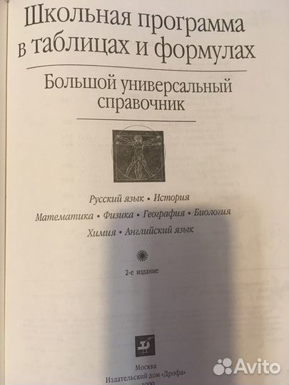 Универсальные справочники