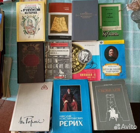 Книги история