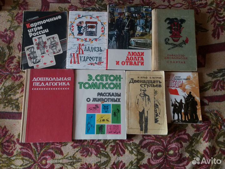 Книги разные 2