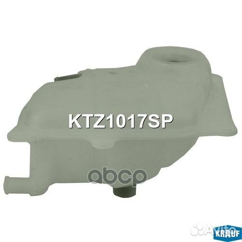 Бачок расширительный