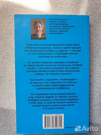 Книги по семейной психологии