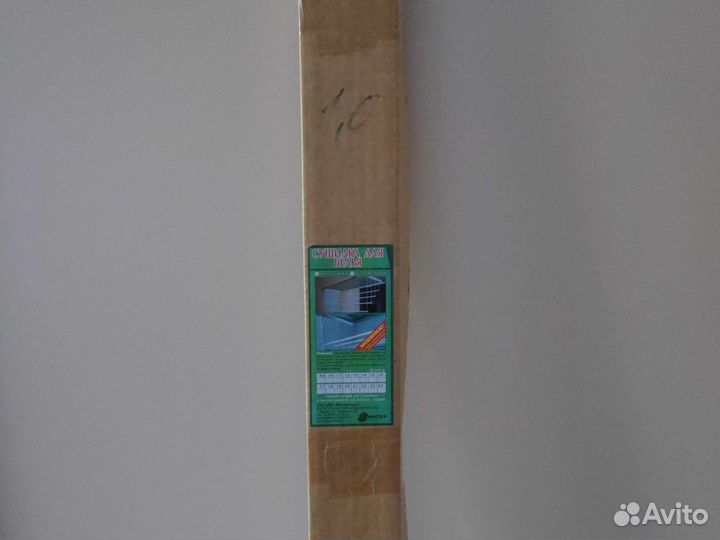 Сушилка для белья потолочная