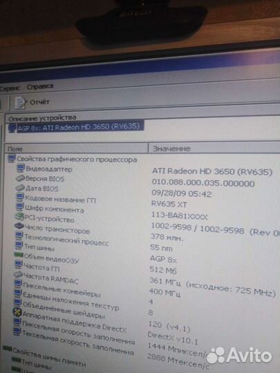 Видеокарта agp pci