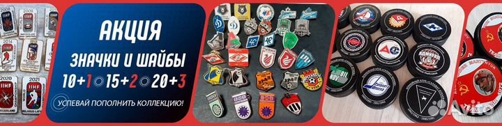 Шайба чм 2023 Финляндия-Латвия Талисман