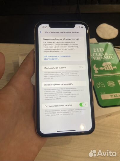 iPhone 11, 128 ГБ