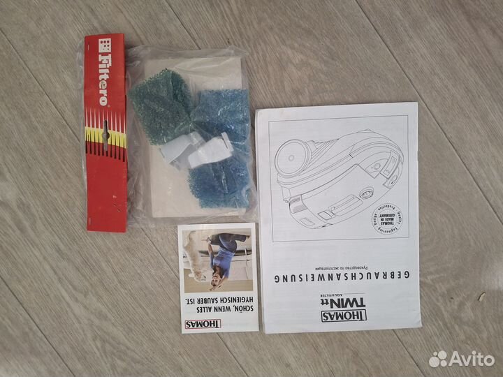 Пылесос thomas twin tt