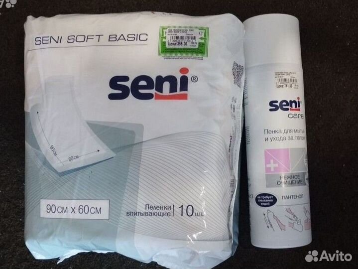 Средства по уходу за лежачим больным