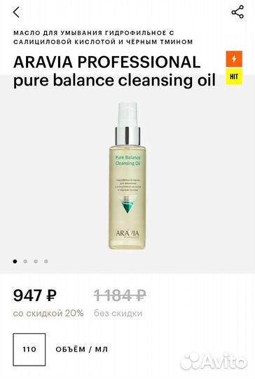 Бьюти бокс набор косметики Aravia