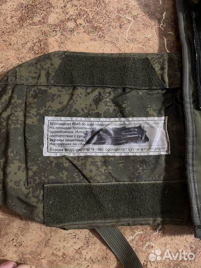 Бронежилет 6б45 ратник 1