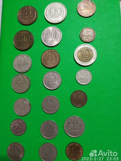 Монеты СССР