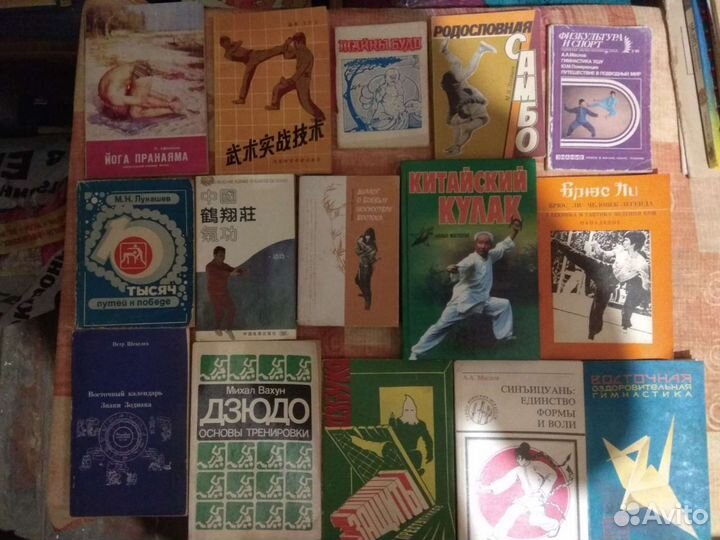 Восточные единоборства спорт