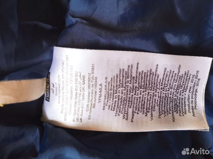 Куртка демисезонная для девочки 116 122