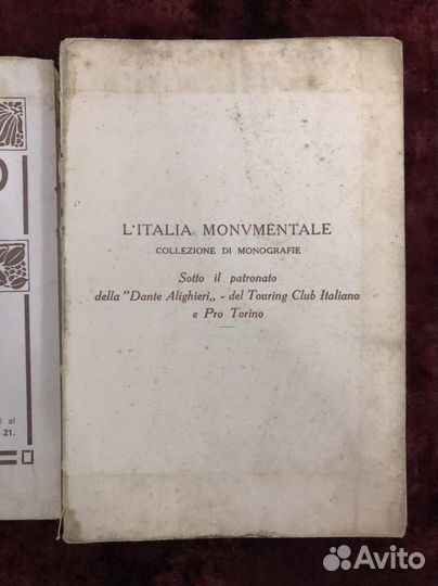 Колекция монографии Италия 1911 год