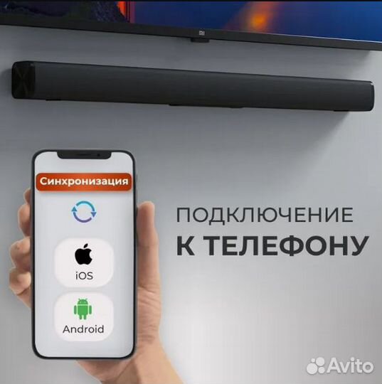 Саундбар Xiaomi для телевизора и компьютера