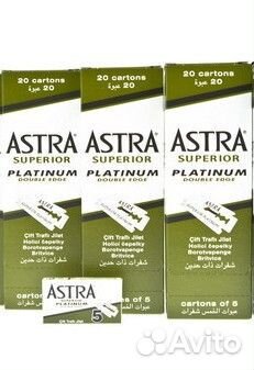 Лезвия для бритья Бренд(Чехия)