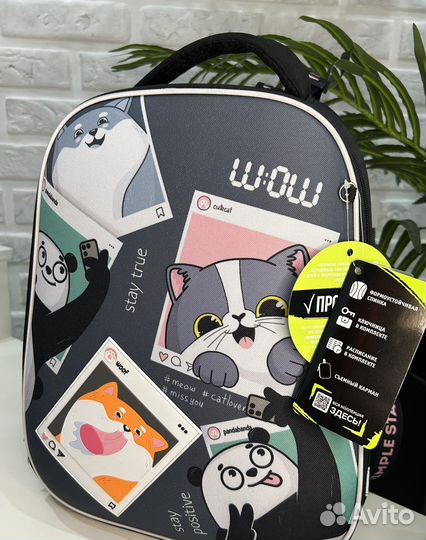 Рюкзак школьный/комплект/новый