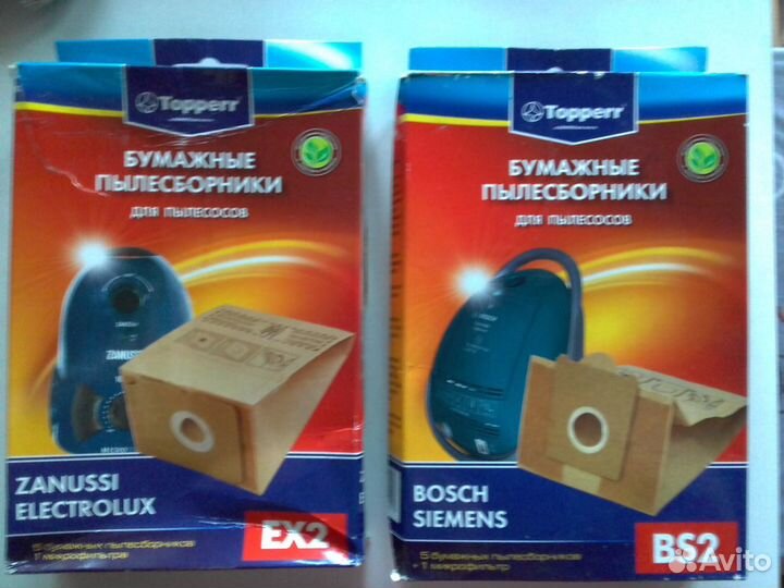 Пылесборники для пылесосов TopperrEX2,BS2,новая уп