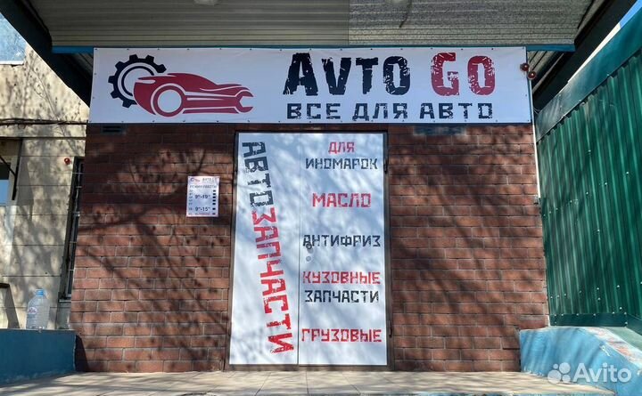 Фонарь противотуманный левый Chery Tiggo 8 pro 202