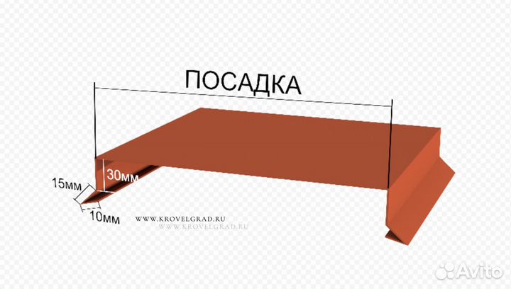 Металлический колпак на столб забора (под размер)