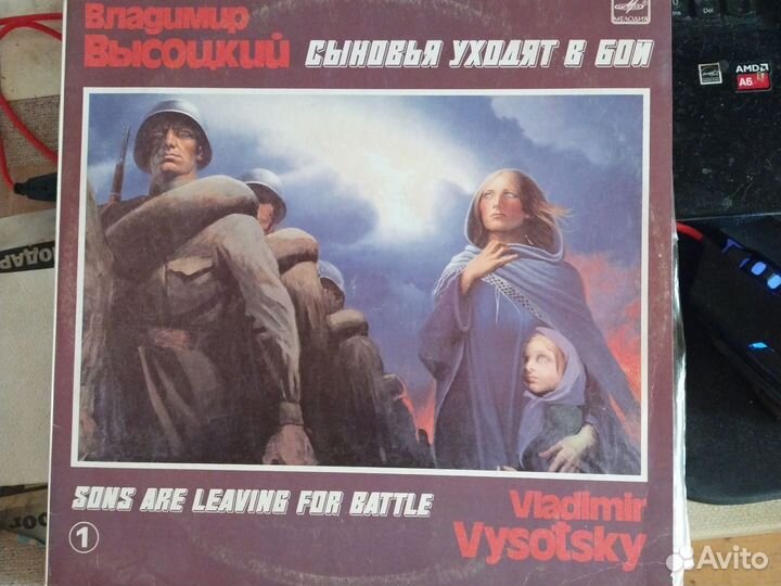 Виниловые грампластинки