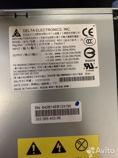 Блок питания