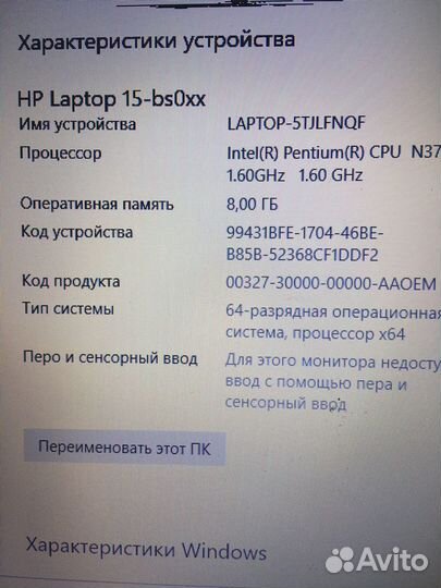 HP 15-bs, La-e841p N3710, CSL50/CSL52 LA-E841P