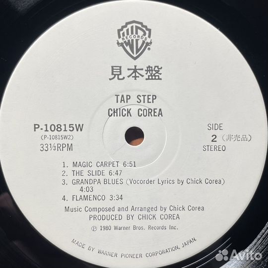 Chick Corea – Tap Step (Япония 1980г.) Promo