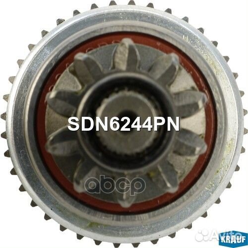Бендикс стартера SDN6244PN Krauf