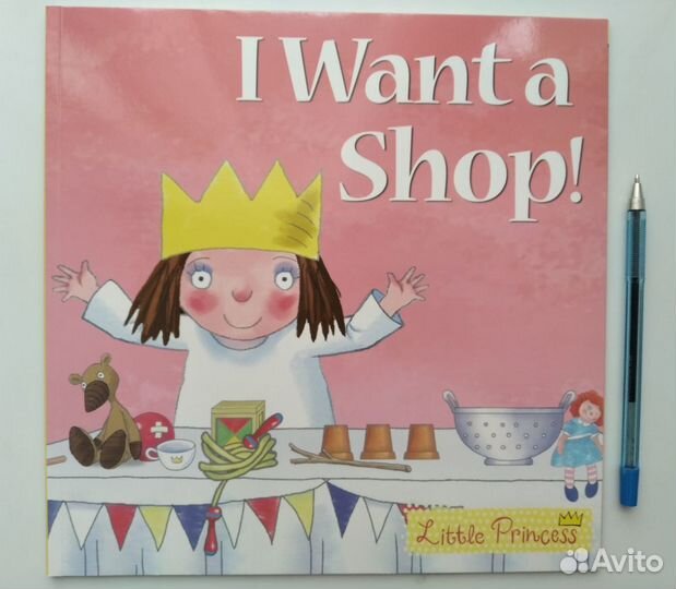 Книги на английском детские