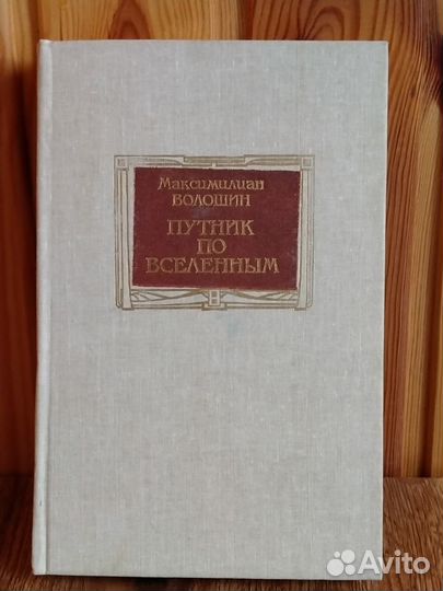 Словари и книги