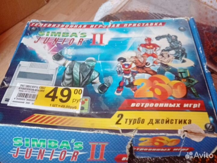 Приставка 90-х