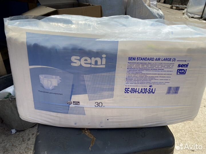 Памперсы для взрослых