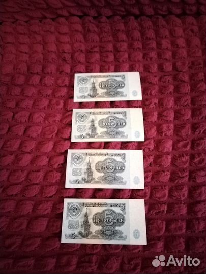 Банкноты СССР