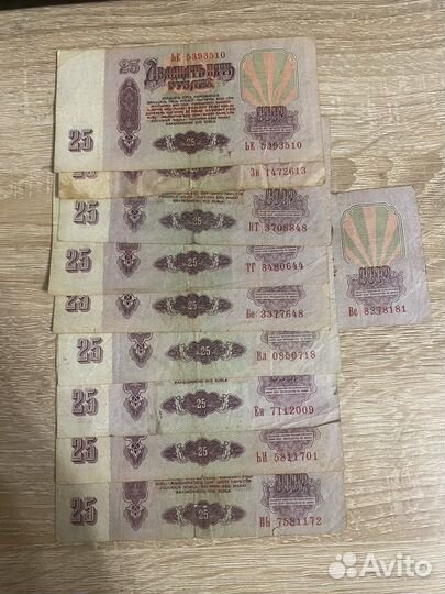 Купюры СССР