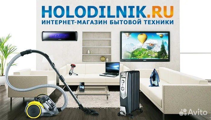 Скидка До 10проц. в Холодильник ру (holodilnik ru)