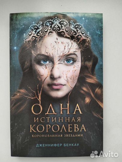 Книги фентези