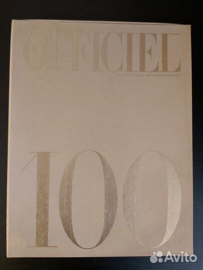 L'Officiel №100 (сентябрь 2008)