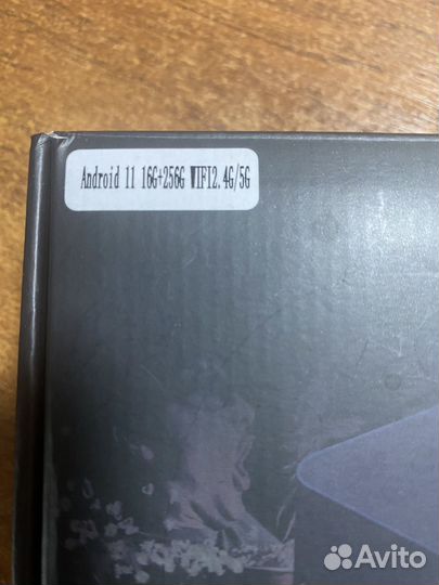 TV приставка